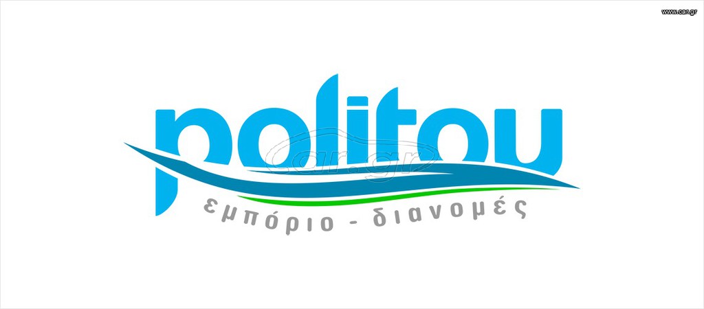 ΕΞΩΤΕΡΙΚΟΣ ΠΩΛΗΤΗΣ