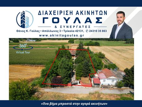 Detached home 144sqm for sale-Trikala