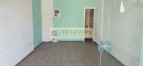 Κατάστημα 26τ.μ. για ενοικίαση-Γέρακας