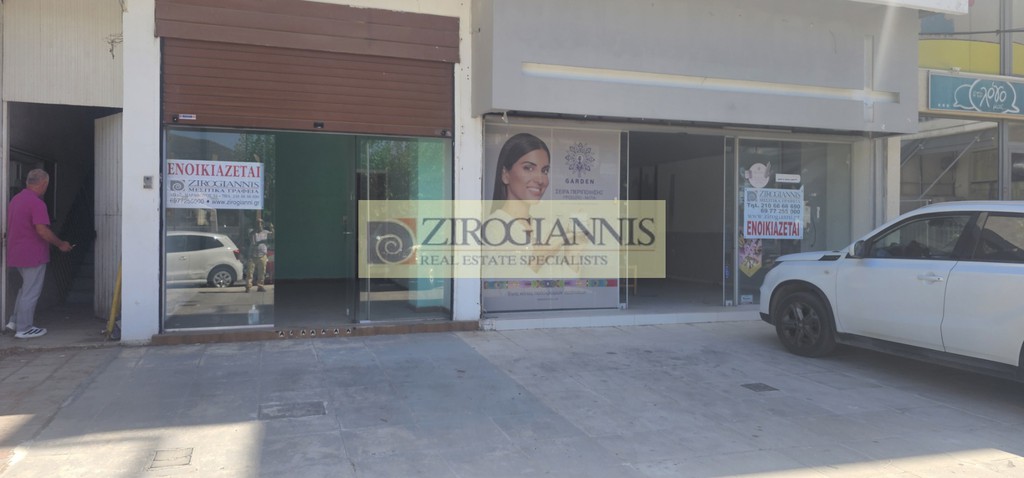 Κατάστημα 26 τ.μ. προς ενοικίαση, Γέρακας
