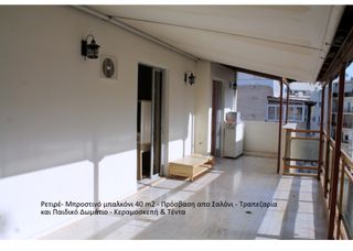 Διαμέρισμα 80 τ.μ. για πώληση