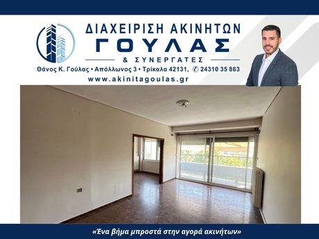 Apartment 100sqm for rent-Trikala