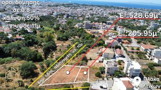 Οικόπεδο 734 τ.μ. για πώληση