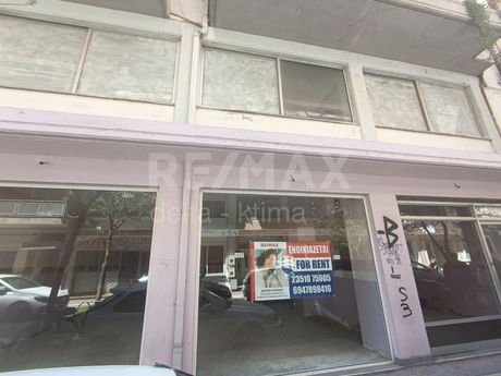 Store 204 sqm for rent