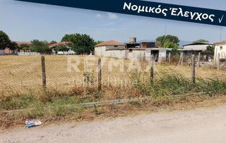 Οικόπεδο 500 τ.μ. για πώληση