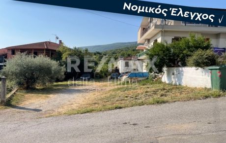 Οικόπεδο 270τ.μ. για πώληση-Ανατολικος όλυμπος » Σκοτίνα