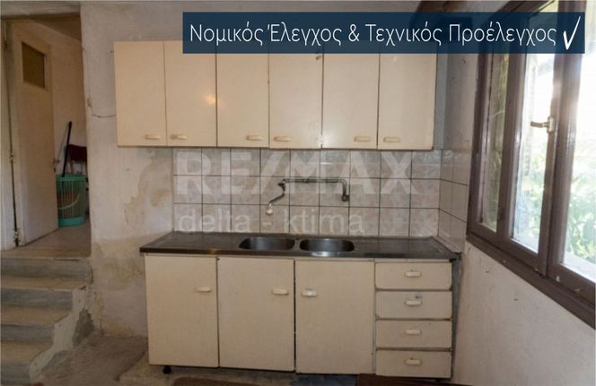 Detached home 118 sqm for sale, Pieria Prefecture, Elafina