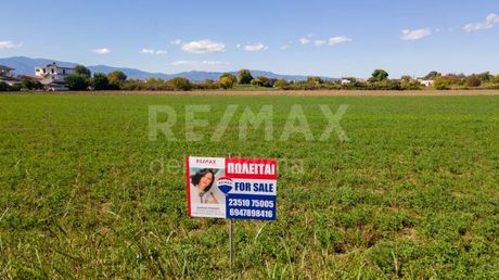 Parcel 4.710sqm for sale-Katerini » Kapnikos Stathmos