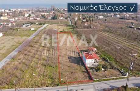 Αγροτεμάχια 2.605τ.μ. για πώληση-Μελίβοια » Κάτω σωτηρίτσα