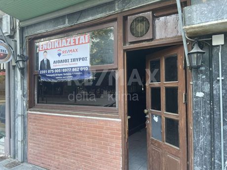 Store 30 sqm for rent