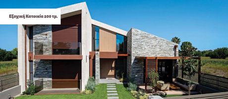 Villa 250sqm for sale-Thermi » Trilofo