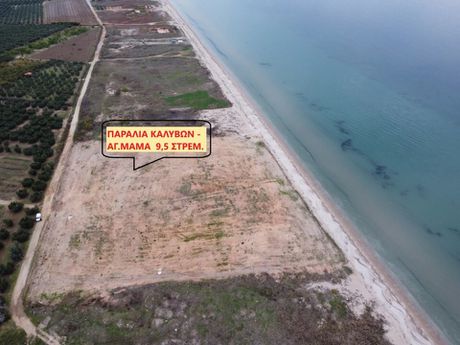 Land plot 9.500sqm for sale-Poligiros » Kalives Poligirou