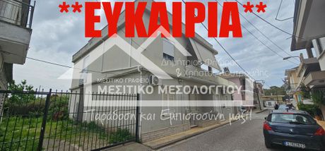 Building 250sqm for sale-Iera Poli Messologiou