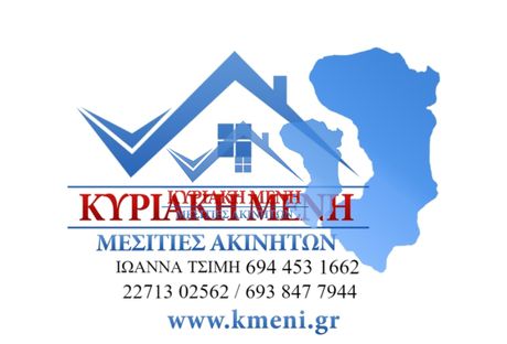 Γραφείο 0τ.μ. για ενοικίαση-Χίος » Πόλη χίου