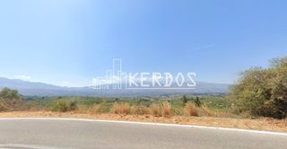 Αγροτεμάχια 7.500 τ.μ. για πώληση