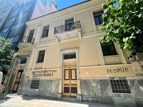 Building 500sqm for sale-Kentro » Omonoia