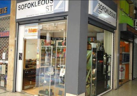 Επιχειρηματικό κτίριο 21τ.μ. για πώληση-Κέντρο » Ομόνοια