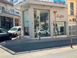 Άλλο 350 τ.μ. για πώληση