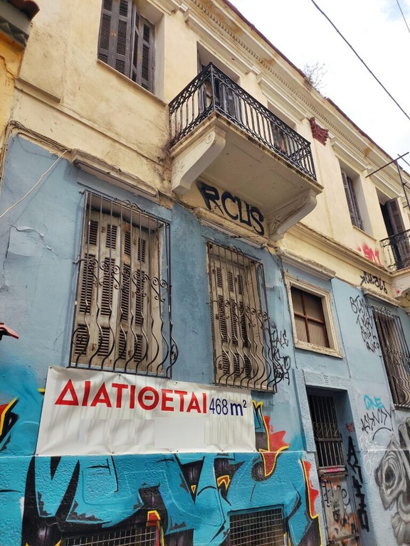 Κτίριο 468 τ.μ. προς πώληση, Θησείο
