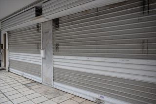 Επιχειρηματικό κτίριο 100 τ.μ. για πώληση
