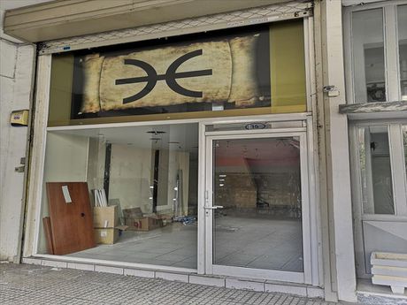 Επιχειρηματικό κτίριο 70 τ.μ. για πώληση