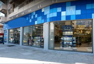 Επιχειρηματικό κτίριο 983 τ.μ. για πώληση