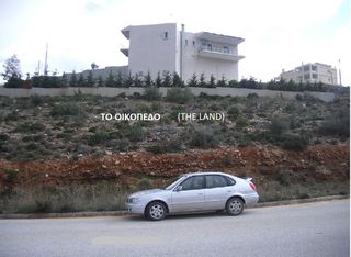 Οικόπεδο 705 τ.μ. προς πώληση