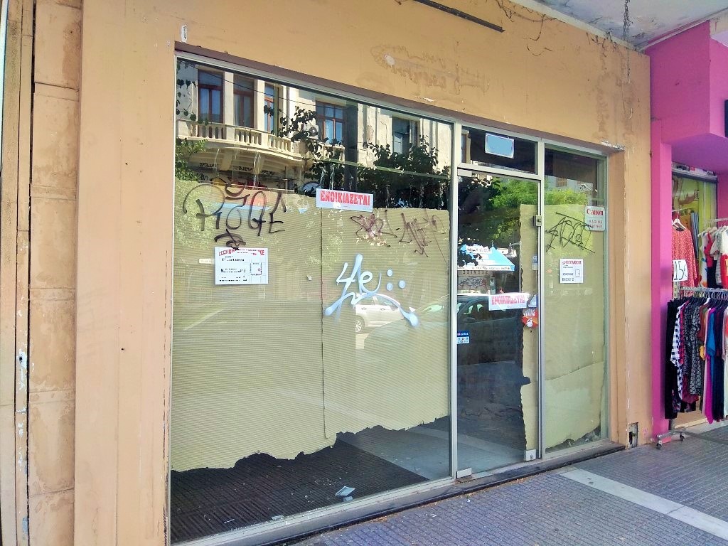Κτίριο 400 τ.μ. προς πώληση, Θεσσαλονίκη - Κέντρο, Κέντρο