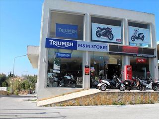 Άλλο 390 τ.μ. για πώληση