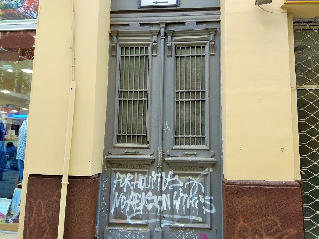 Κτίριο 600 τ.μ. προς πώληση, Θεσσαλονίκη - Κέντρο, Λαδάδικα