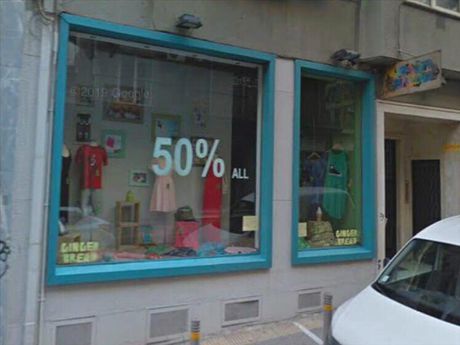 Επιχειρηματικό κτίριο 90 τ.μ. για πώληση