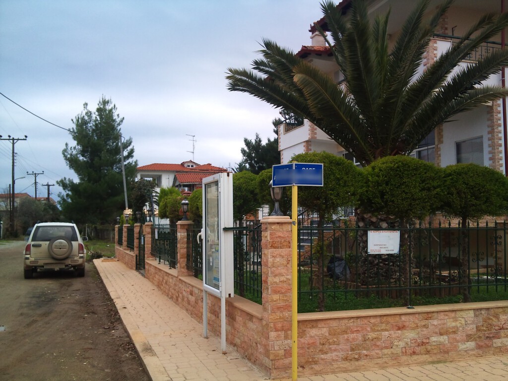 Επαγγελματικό 330 τ.μ. προς πώληση, Μουριές Μουδανιών
