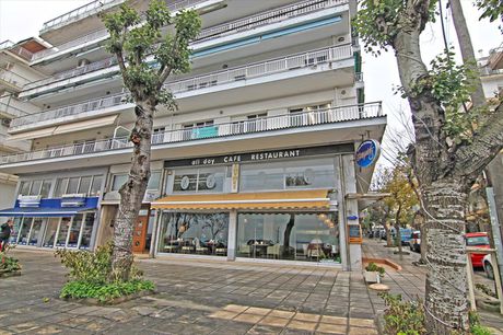 Business bulding 250sqm for sale-Papafi