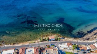 Οικόπεδο 545 τ.μ. προς πώληση, Άγιος Μηνάς Χίου-thumb-11