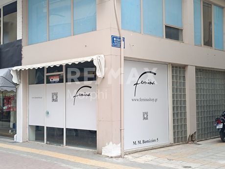 Store 80sqm for sale-Komotini
