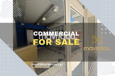 Store 43,42 sqm for sale