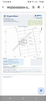 Αγροτεμάχια 52 τ.μ. για ενοικίαση