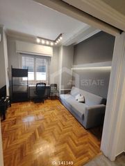 Διαμέρισμα 43 τ.μ. για ενοικίαση