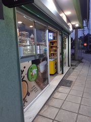 Κατάστημα 47 τ.μ. για πώληση
