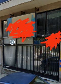 Κατάστημα 180τ.μ. για ενοικίαση-Νέα ιωνία » Ινέπολη