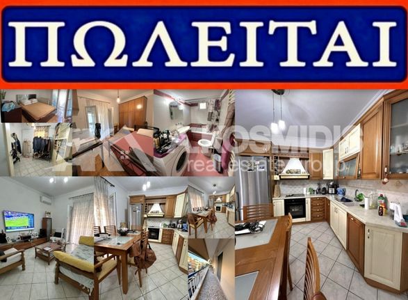 Apartment 100 sqm for sale, Thessaloniki - Suburbs, Stavroupoli