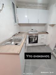 Διαμέρισμα 52 τ.μ. για ενοικίαση