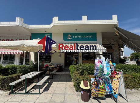 Επιχείρηση 85τ.μ. για πώληση-Λάρισα