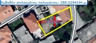 Land plot 290 sqm for sale