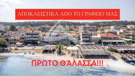 Apartment 40 sqm for sale