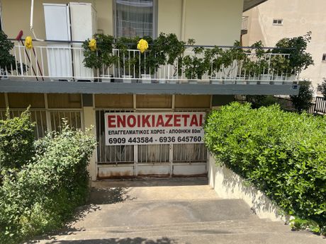 Warehouse 80 sqm for sale