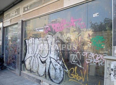 Κατάστημα 95τ.μ. για ενοικίαση-Ανάληψη