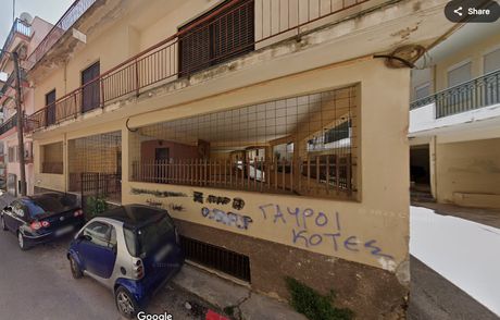 Μονοκατοικία 447 τ.μ. για πώληση