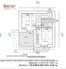 Βίλλα 183,17 τ.μ. για πώληση, Θεσπρωτία, Σύβοτα-thumb-27