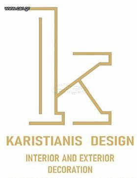 KARISTIANIS DESIGN